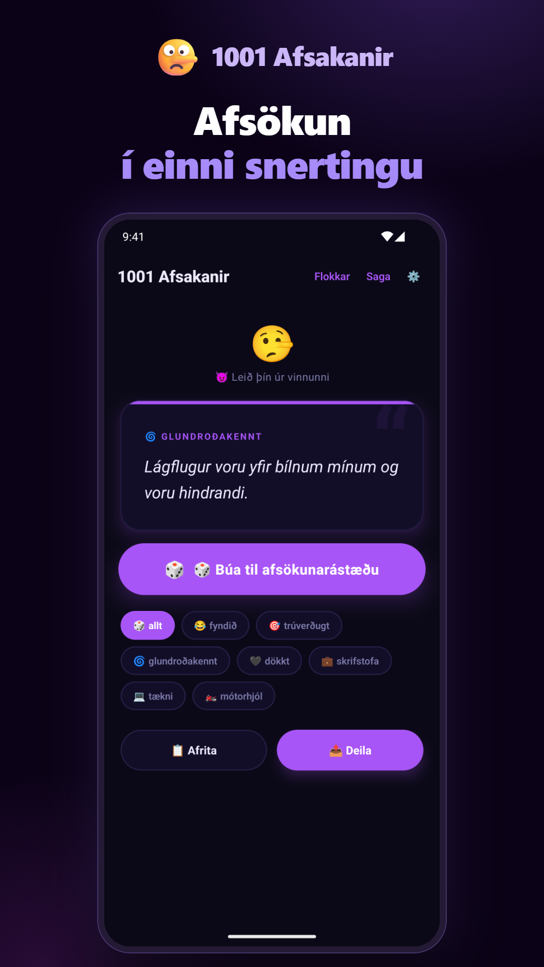 1001 Afsakanir — afsökunarvélin
