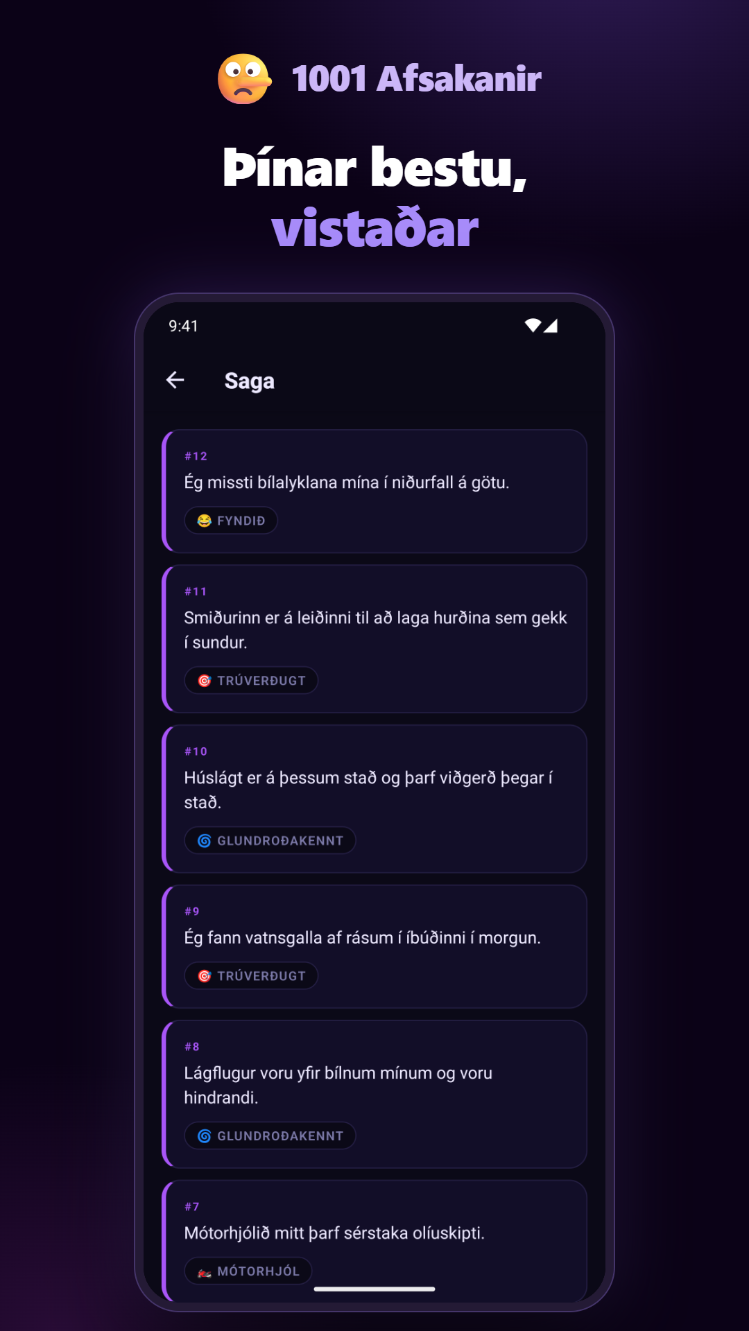 Söguskjár